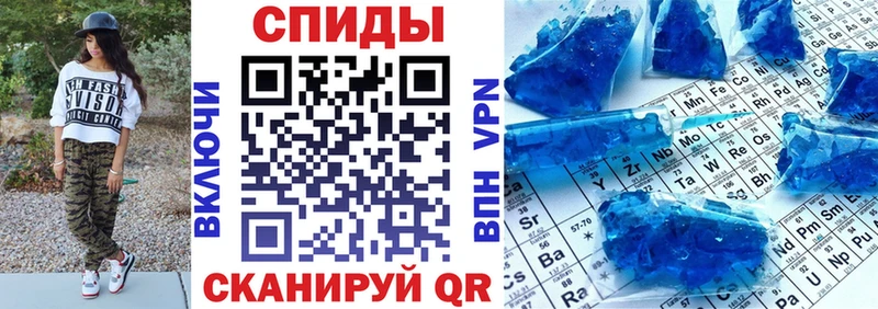 где найти Обнинск Амфетамин Розовый