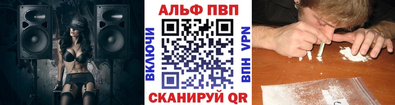 купить закладку  Обнинск  Alfa_PVP мука 