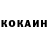 КЕТАМИН VHQ TeslaOs