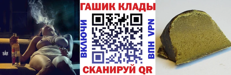 хочу Обнинск ГАШ гашик