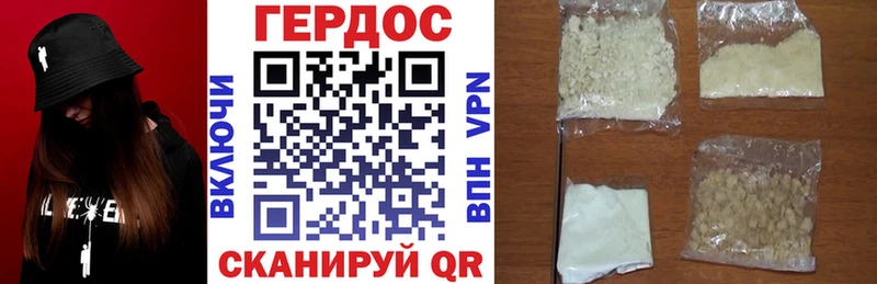 Героин VHQ  блэк спрут онион  Обнинск 