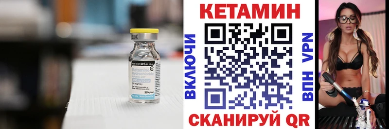 КЕТАМИН ketamine  как найти наркотики  Обнинск 
