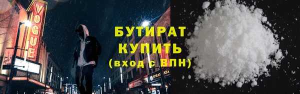 соль курить ск Горнозаводск