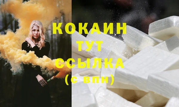 стафф Горно-Алтайск