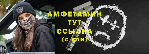 соль курить ск Горнозаводск