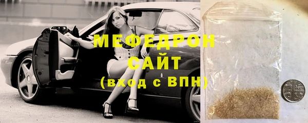гидра Горняк