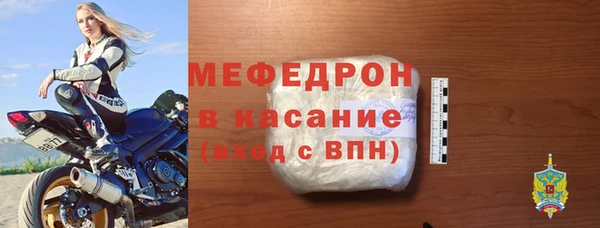 стафф Горно-Алтайск