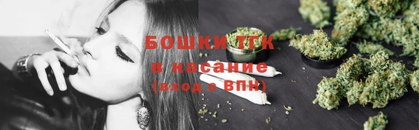 стафф Горно-Алтайск