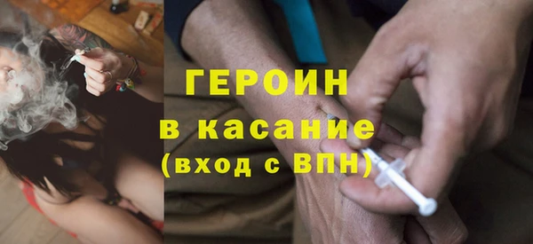 соль курить ск Горнозаводск
