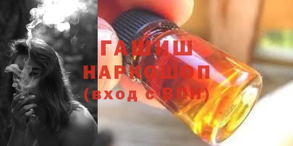 стафф Горно-Алтайск