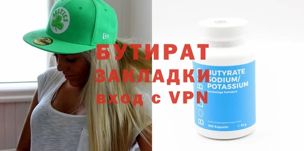 гидра Горняк