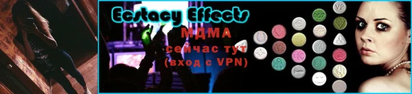 гидра Горняк