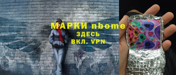 соль курить ск Горнозаводск
