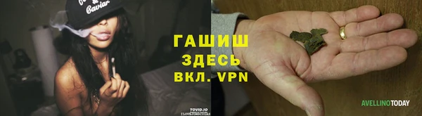 соль курить ск Горнозаводск