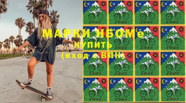 соль курить ск Горнозаводск