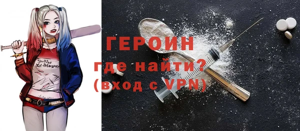 гидра Горняк