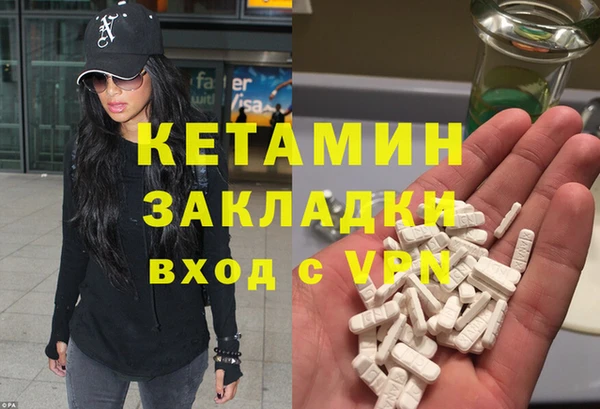 соль курить ск Горнозаводск