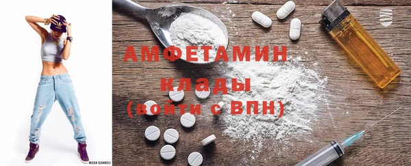 соль курить ск Горнозаводск