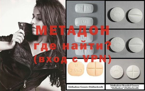 стафф Горно-Алтайск
