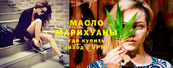 соль курить ск Горнозаводск