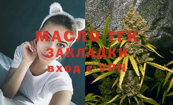 стафф Горно-Алтайск