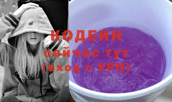 соль курить ск Горнозаводск