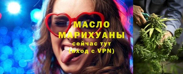 соль курить ск Горнозаводск