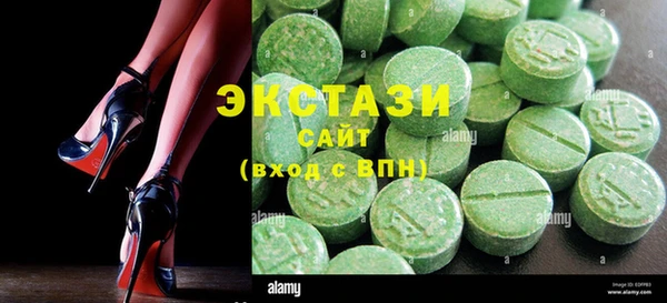 стафф Горно-Алтайск