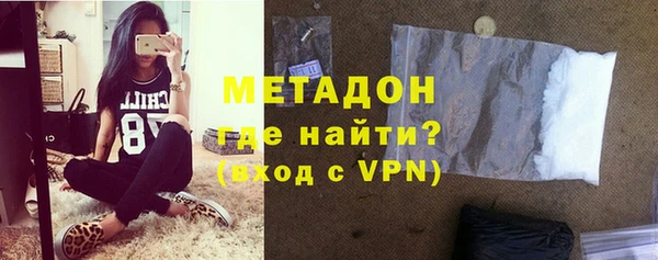 стафф Горно-Алтайск