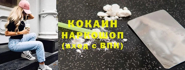 стафф Горно-Алтайск