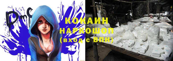 соль курить ск Горнозаводск