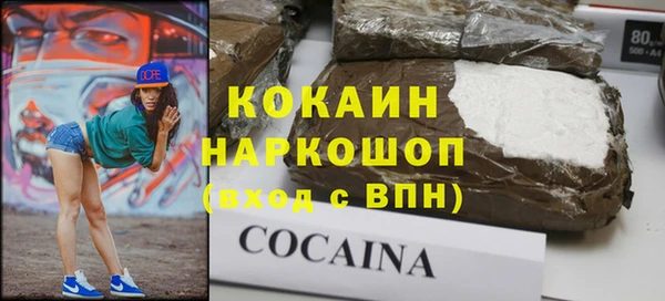 стафф Горно-Алтайск