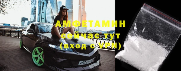 стафф Горно-Алтайск
