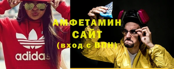 соль курить ск Горнозаводск