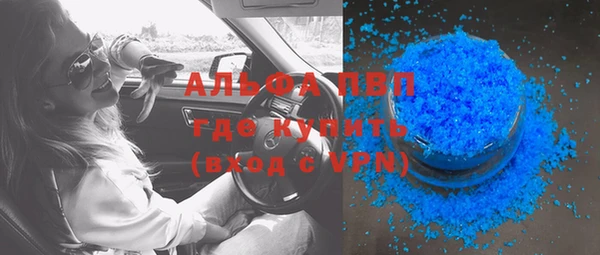 соль курить ск Горнозаводск