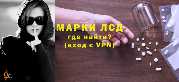 соль курить ск Горнозаводск