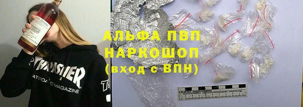 стафф Горно-Алтайск