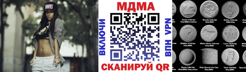 МДМА кристаллы  Обнинск 