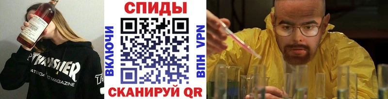 Первитин кристалл Обнинск